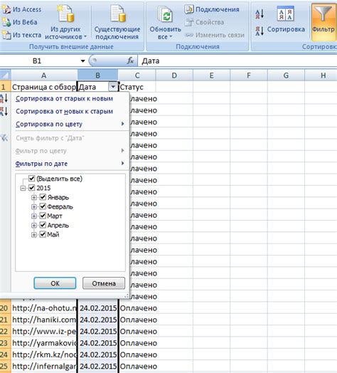 Инструменты SEO для Microsoft Excel: плагин Seo Excel Tools и ...