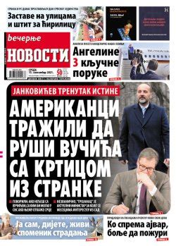 BMV: “Sedmica” sa penkalom | Novosti.rs