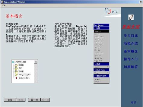 OnCourse Software PF3 ATC 的图像结果