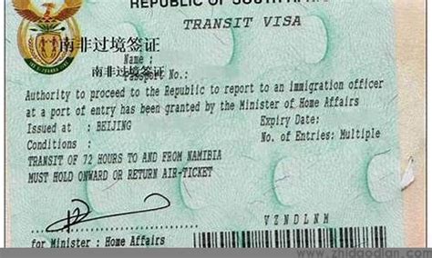 南非签证所需材料_南非_非洲_申办签证_护照签证_中国民用航空局国际合作服务中心