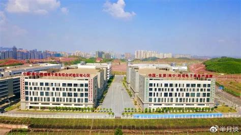 中国（南宁）跨境电子商务综合试验区至东盟跨境电商货运班车开通