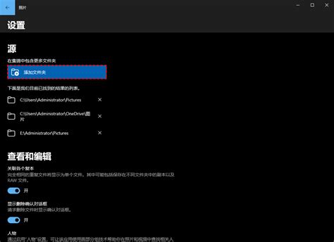Find Pictures On My Computer Windows 1.0 的图像结果