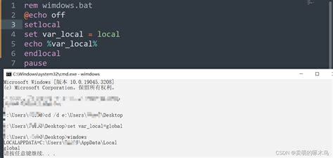 Windows 1.0 Bat 的图像结果