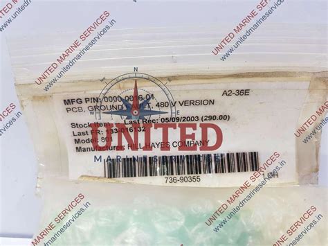 HHC HILL HAYES COMPANY PCB 0000-0016 01 | United Marine Services