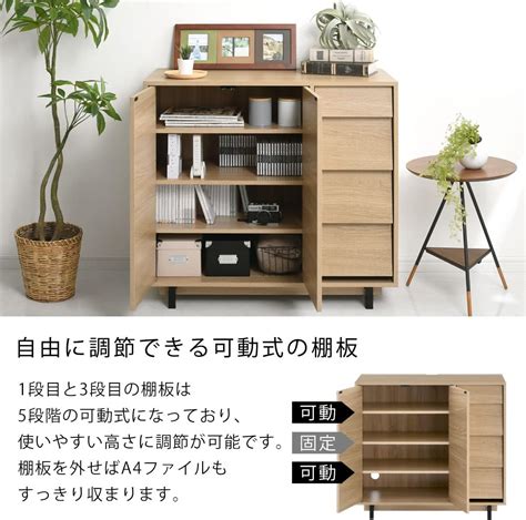 Buy Bon Furniture Sideboard, Width 35.4 inches (90 cm), Living Room ...