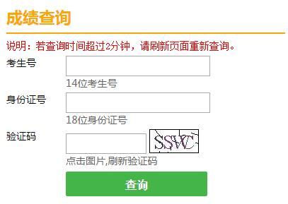 2023年天津市高考成绩查询网站入口（http://www.zhaokao.net/）_学习力