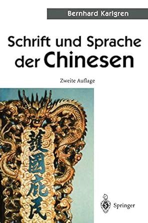 Buy Schrift und Sprache der Chinesen Book Online at Low Prices in India ...