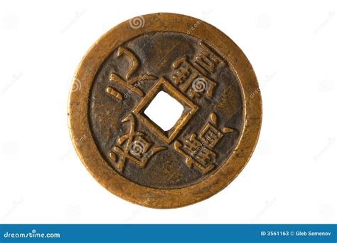 Ancient Chinese coin stock image. Image of chinese, good - 3561163
