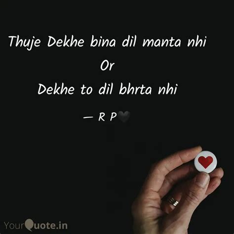 Thuje Dekhe bina dil mant... | Quotes & Writings by R P🖤 | YourQuote