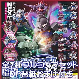 Bandai Gashapon Warrior Next24 Mobile Suit Gundam Robot Anime Figures ...