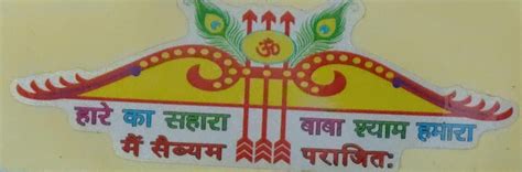 Ankit Bhati UPSI 2026 Gagar Mein Sagar Book Hindi General Knowledge Ma ...