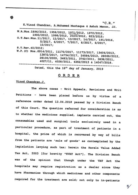 Important Govt Orders