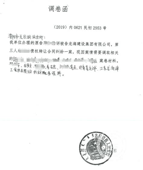 盈科原创丨在云南省内使用律师调查令调取银行流水的实务经验 - 知乎