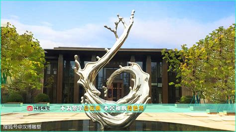 大型不锈钢雕塑,通过抽象的雕塑形式进行雕塑刻画-搜狐大视野-搜狐新闻