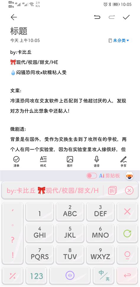 推文： 《社交温度》 - 哔哩哔哩