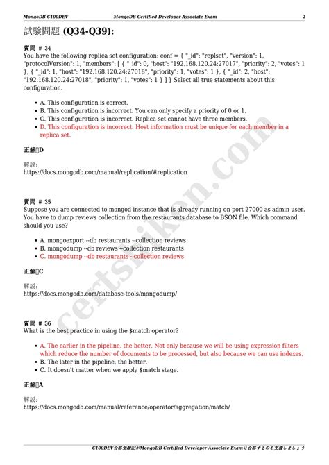 Image result for MongoDB Associate Developer Exam Questions