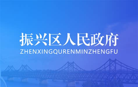丹东鸭绿江网络技术有限公司-官网