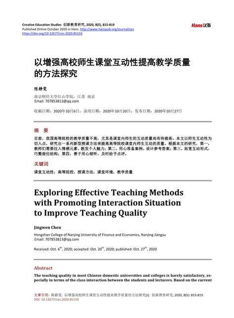 Image result for Tutorial Teaching