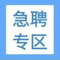 【天门急聘】这些岗位正在急招，投递简历快速入职~_详情_湖北_空间