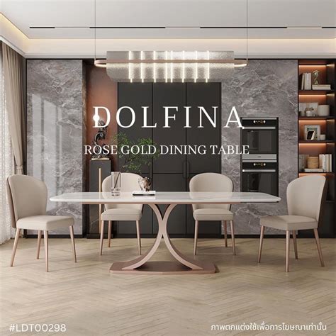 DOLFINA rose gold dining table | LINE SHOPPING