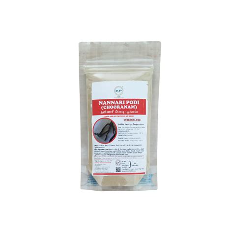 Buy Nannari powder 50gm Online - Ayush Care