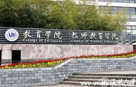 中国大学生网：温州大学学前教育（师范）专升本是你的最佳选择！-温州大学