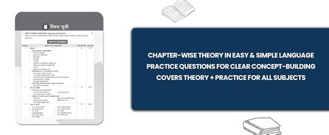 Buy Examcart EMRS Common Paper Study Guide Book 2025 | NCERT Based ...