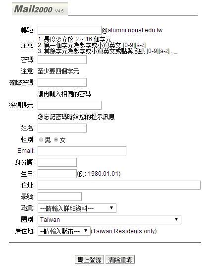 怎样注册一个edu教育邮箱？ - 知乎