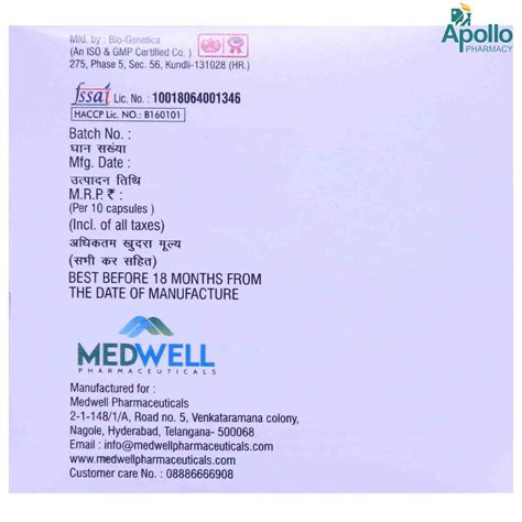 Vitawell Capsule 10's Price, Uses, Side Effects, Composition - Apollo ...