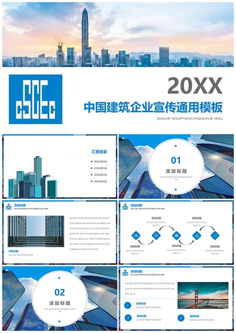 科技公司宣传单海报名片|平面|宣传物料|L李小木 - 原创作品 - 站酷 (ZCOOL)