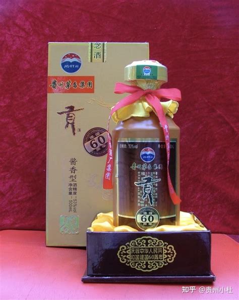 2003年产“30年”贵州茅台酒_2018秋季艺术品拍卖会_北京荣宝_拍品价格_图片_拍卖专场_拍卖会预展_拍卖会结果_卓克拍卖频道