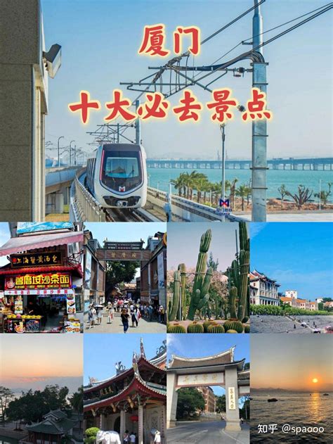 厦门旅游攻略-2021厦门自助游-周边自驾-游玩攻略-自由行-吃喝玩乐指南-去哪儿攻略