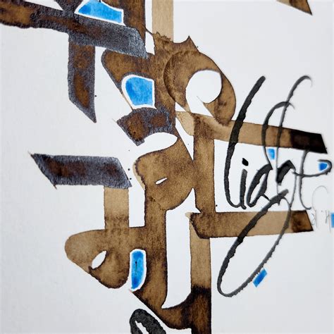 Asato Ma Sadgamaya 08 – Artisera