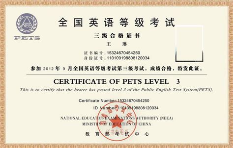 2013年5月学位英语合格证书领取通知 _深圳教学服务中心_网上人大