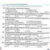Displacement of a particle is given by the expression x = 3t2 + 7t – 9 ...