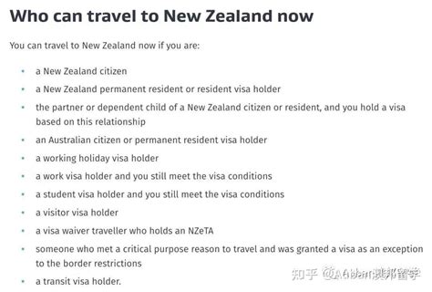 新西兰签证常见问题解答：如何查询新西兰签证申请进度？