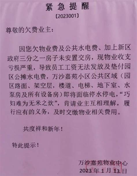 水费却越交越多?原来水表一直在转，很多人都不知道 - 知乎