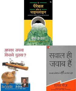 The Parable Of Pipeline +Who Stole The American Dream +The Business ...