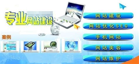 如何制作免费网站 自己免费做网站的实用方案-深圳易百讯网站建设公司