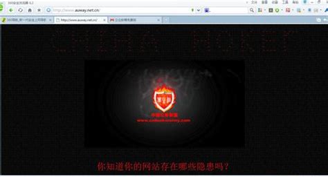近百国遭黑客攻击 全球电脑用户遭病毒大范围攻击（组图） - 中国网山东要闻 - 中国网 • 山东