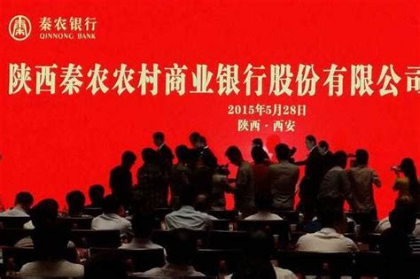 2021秦农银行在线测评通知已出！你收到了吗？（笔试资料） - 知乎