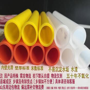 家居装修用水管选购小常识----广州市金的德塑料制品有限公司