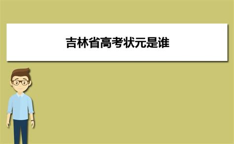 寿县一中2023高考喜报（2022林西一中高考600分以上多少人）_华夏智能网