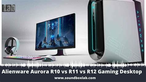 Alienware R10 vs R11 的图像结果