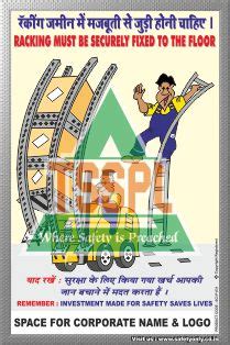 Material Handling Posters, Five Golden Rules / Tips, Manufacturer