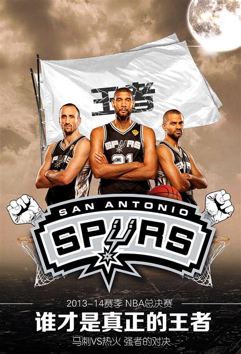 Lot Detail - 2002/03 NBA Champion San Antonio Spurs Team Signed ...
