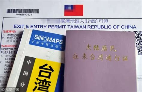 办理入台证“简直是在查户口”，终于知道台湾旅游业为何惨淡了！ - 知乎