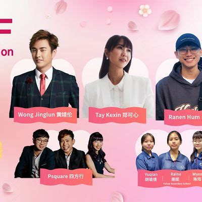 TGIF Music Station 周5音乐站: This ones for you, Mom 献给妈妈的歌, Singapore ...