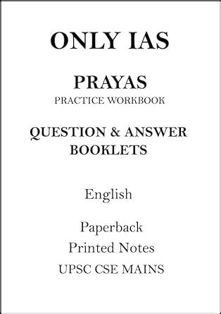 Buy Only Prayas Practice Workbook MCQs Answer Booklet in English for ...