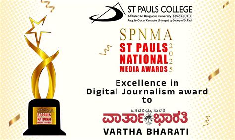 Vartha Bharati to be awarded St Paul’s National Media Awards for ...